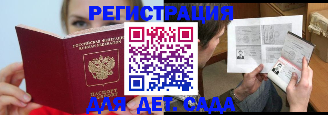 прописка регистрация в Верхней Салде